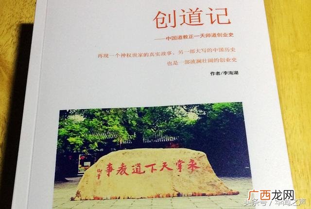 创业史读后感30字,创业史22章读后感