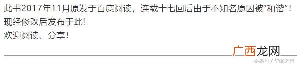创业史读后感30字,创业史22章读后感