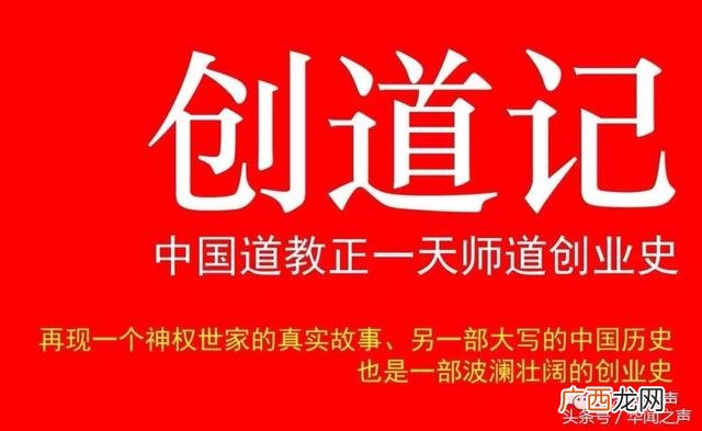 创业史读后感30字,创业史22章读后感