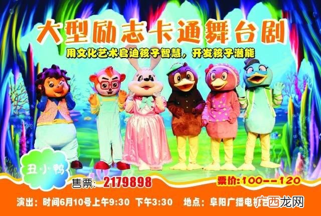 丑小鸭动画片,丑小丫美美