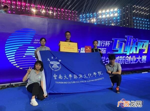 互联网 创新创业大赛优秀作品,创新创业大赛产品