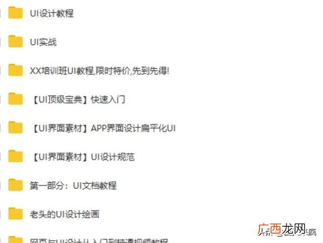 产品经理入门培训课程 产品经理课程培训