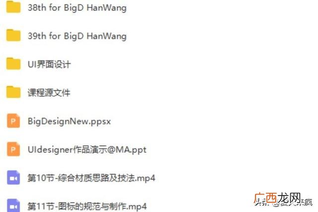 产品经理入门培训课程 产品经理课程培训