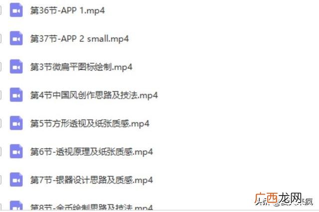 产品经理入门培训课程 产品经理课程培训