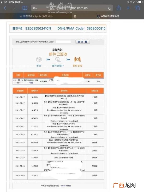 iphone下载不了软件要弄账单,苹果下载软件需要付款怎么回事