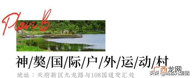 周末出去玩玩什么 出去玩的项目