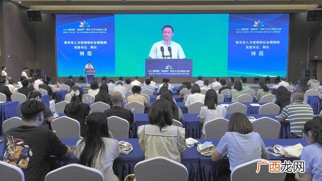 2021年大学生创新创业,2020大学生创新创业大赛