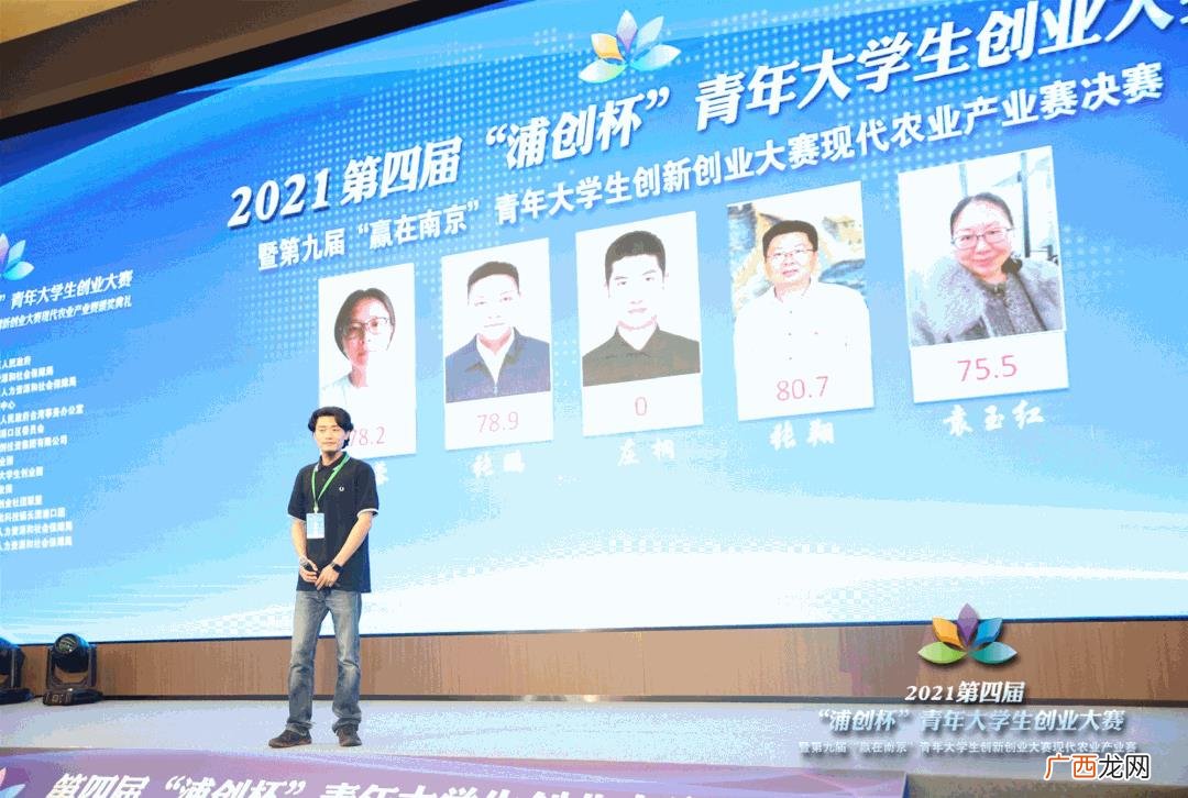 2021年大学生创新创业,2020大学生创新创业大赛