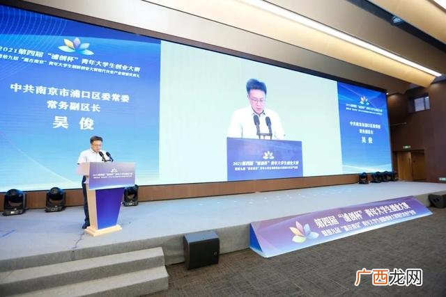 2021年大学生创新创业,2020大学生创新创业大赛