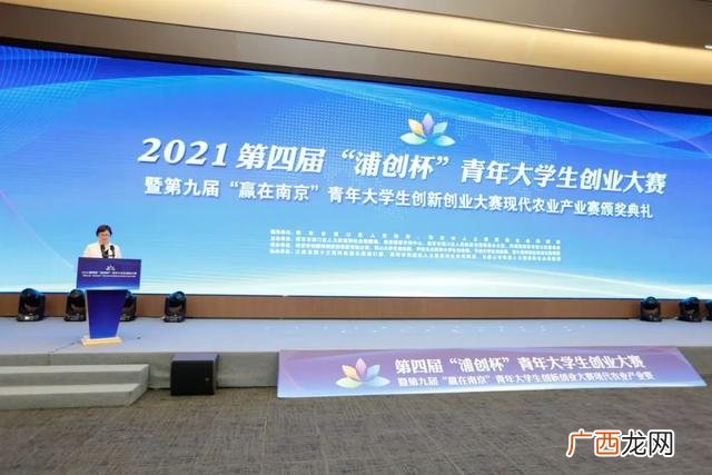 2021年大学生创新创业,2020大学生创新创业大赛