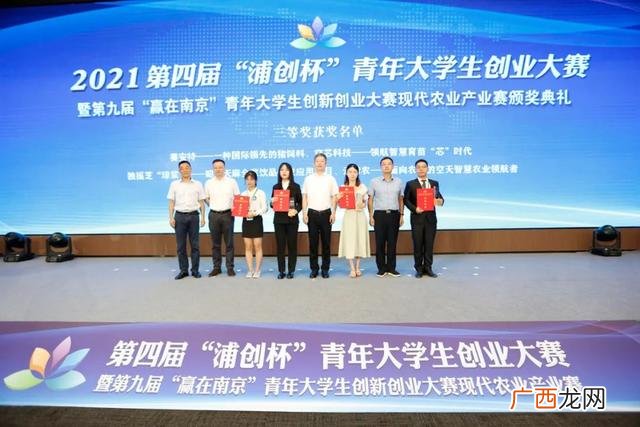 2021年大学生创新创业,2020大学生创新创业大赛