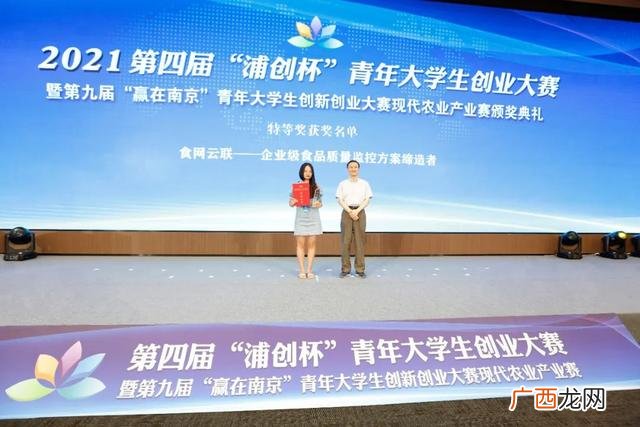 2021年大学生创新创业,2020大学生创新创业大赛