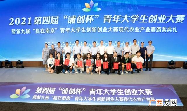 2021年大学生创新创业,2020大学生创新创业大赛