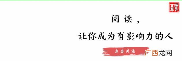 创业精神表现为,创业者的四大精神