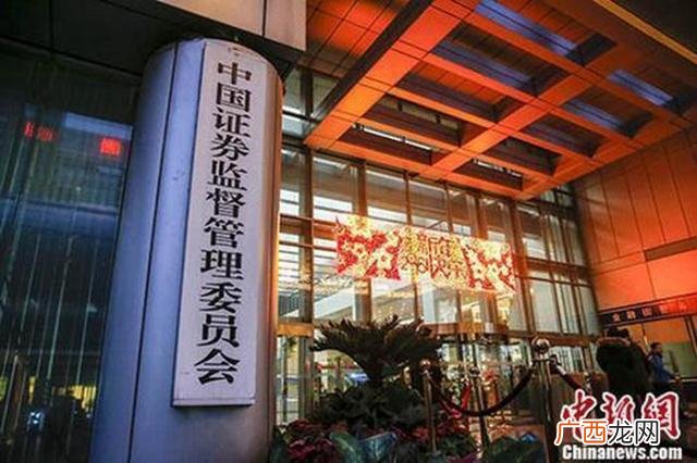 2020创业板新规实施时间 创业板新规后老的创业板股票怎么办