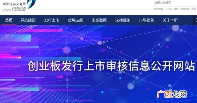 2020创业板新规实施时间 创业板新规后老的创业板股票怎么办