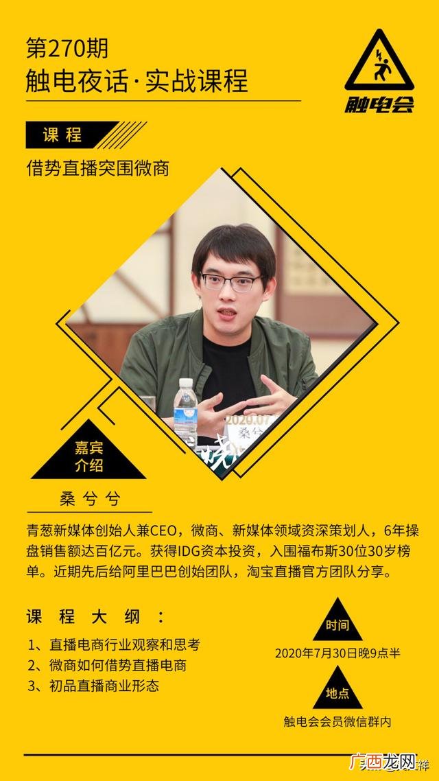 十大靠谱的微商产品 为什么选择做微商感悟