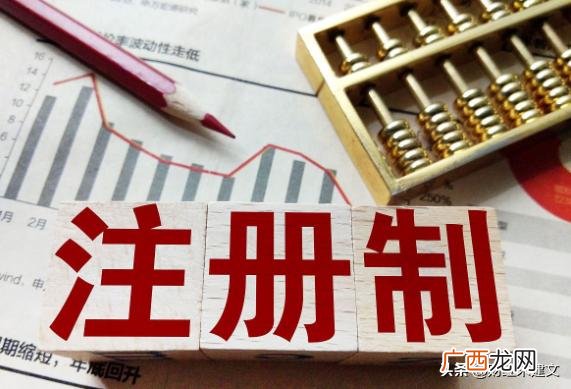 创业板如何开通,八月创业板20%