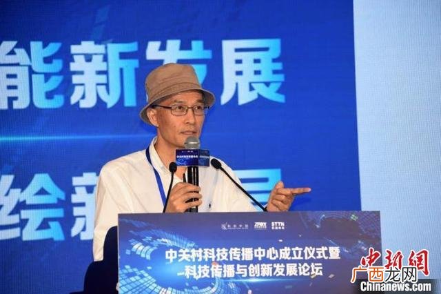 国际双创中心,国际创业中心