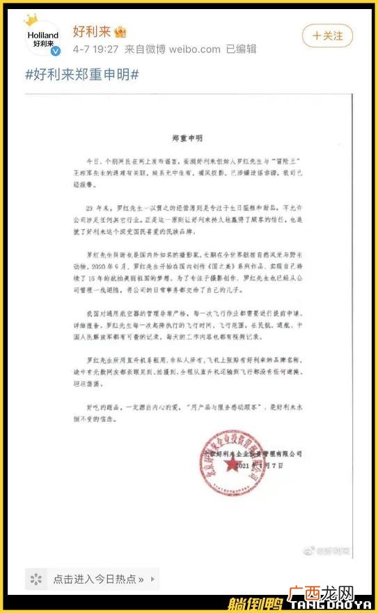 十大奢华蛋糕品牌,蛋糕店牌子