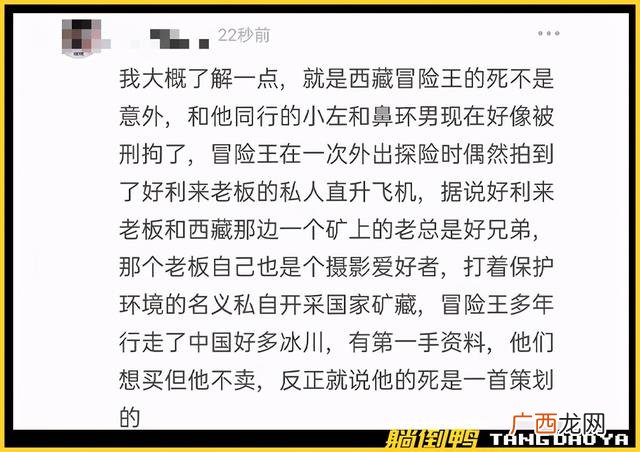 十大奢华蛋糕品牌,蛋糕店牌子