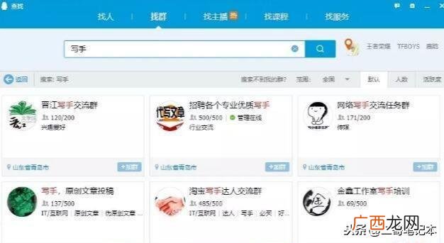 什么都不会怎么创业,草根创业六堂课 豆瓣