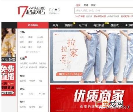 3元店货源批发市场,2元店批发货源在哪里
