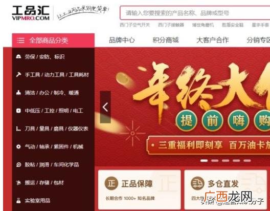 3元店货源批发市场,2元店批发货源在哪里