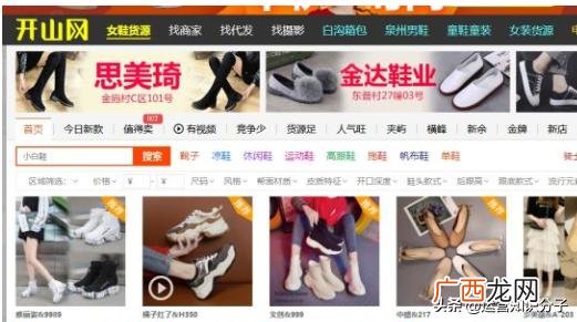 3元店货源批发市场,2元店批发货源在哪里