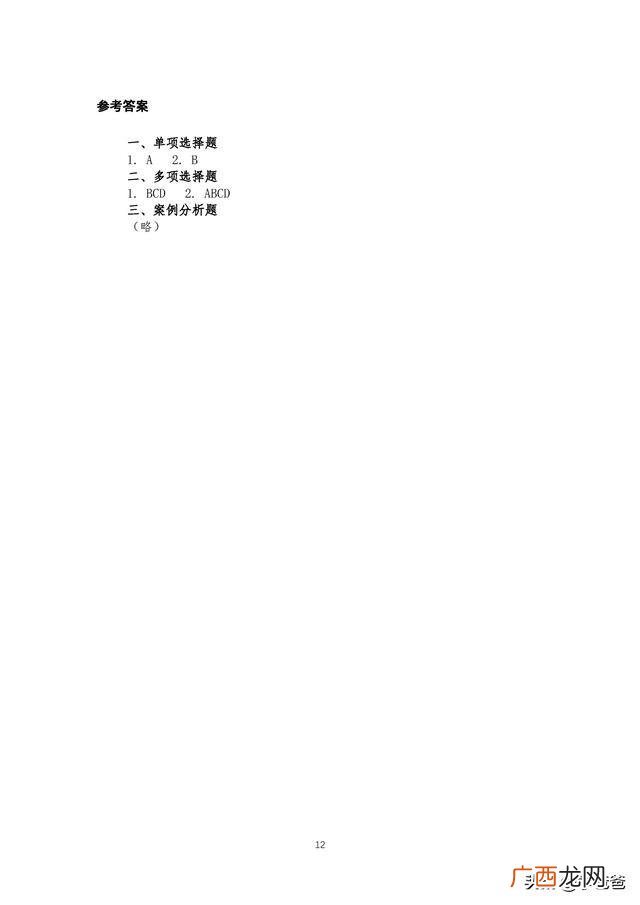 二级消防工程师报考条件2021,二级消防工程师证报考时间