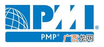 pmp项目管理认证是什么 项目管理pmp认证资格