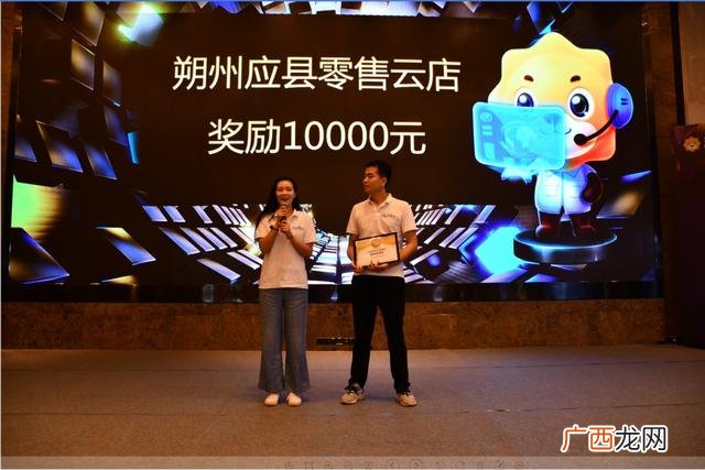 2020新零售加盟好项目 视频会议创业项目加盟