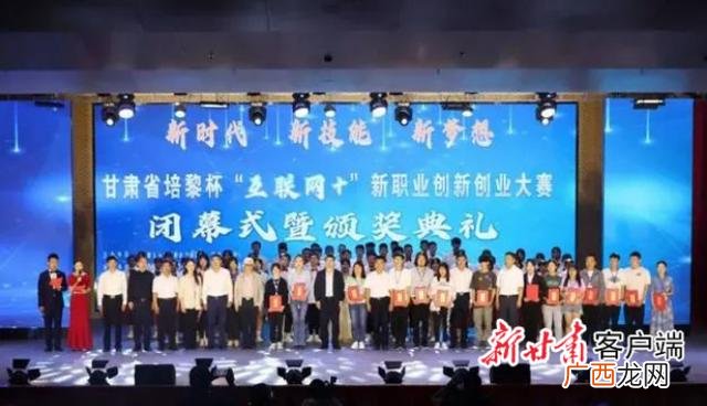 大学生创新创业大赛是做什么的,互联网 大学生创新创业大赛甘肃