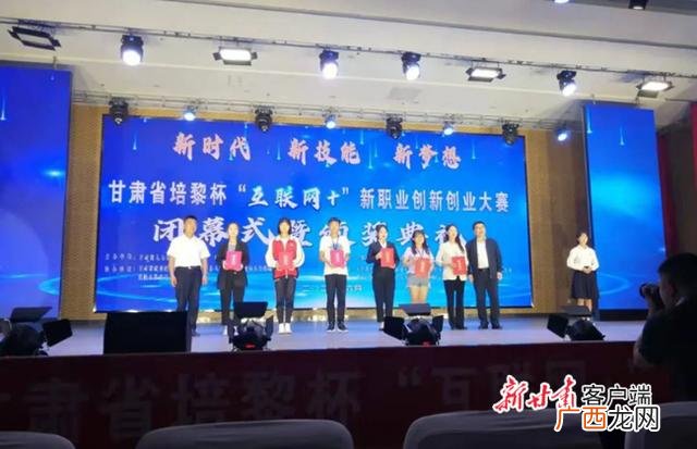 大学生创新创业大赛是做什么的,互联网 大学生创新创业大赛甘肃