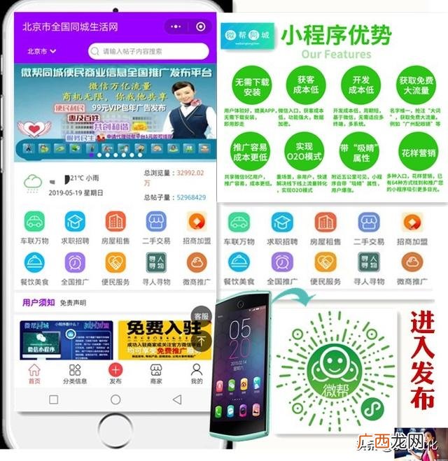 2019年最适合创业的项目 2019年创业好项目17