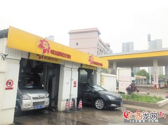 同车时代洗车加盟费靠谱吗,车便捷共享洗车加盟骗局