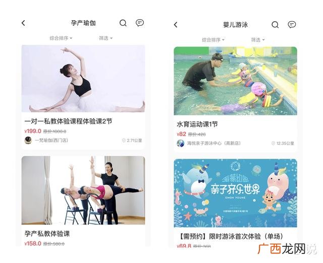500宝妈互粉群微信群 母婴宝妈群500人微信群