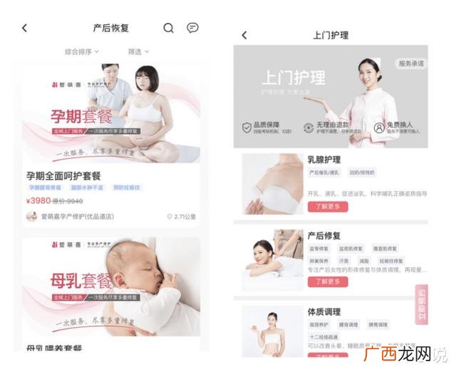 500宝妈互粉群微信群 母婴宝妈群500人微信群
