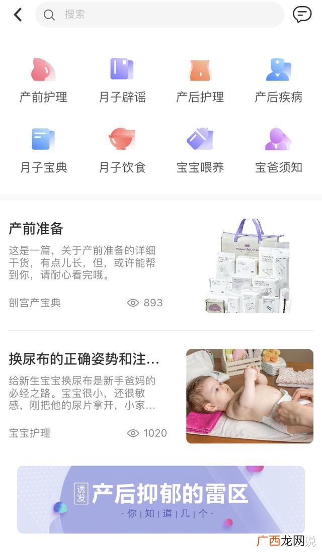 500宝妈互粉群微信群 母婴宝妈群500人微信群