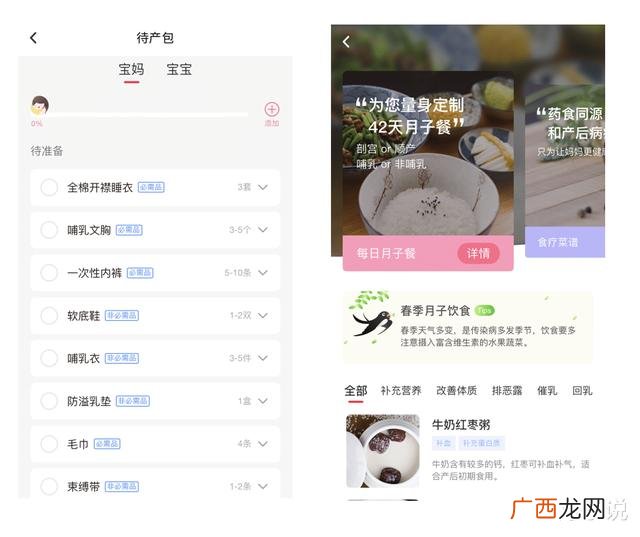 500宝妈互粉群微信群 母婴宝妈群500人微信群