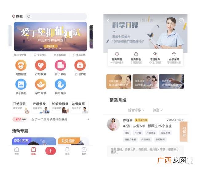 500宝妈互粉群微信群 母婴宝妈群500人微信群