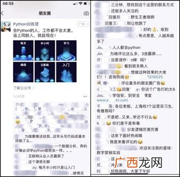 python线上培训机构排名,风变python培训班学费一般多少