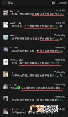 python线上培训机构排名,风变python培训班学费一般多少