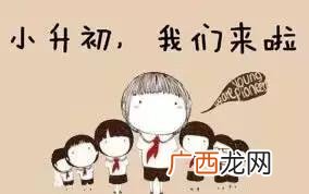 学生基础版 创业基础网课期末答案,创业基础金课测验