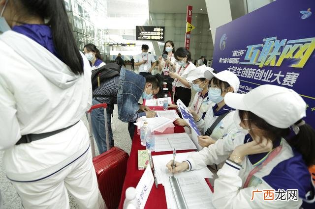 互联网创新创业项目 互联网新创业大赛