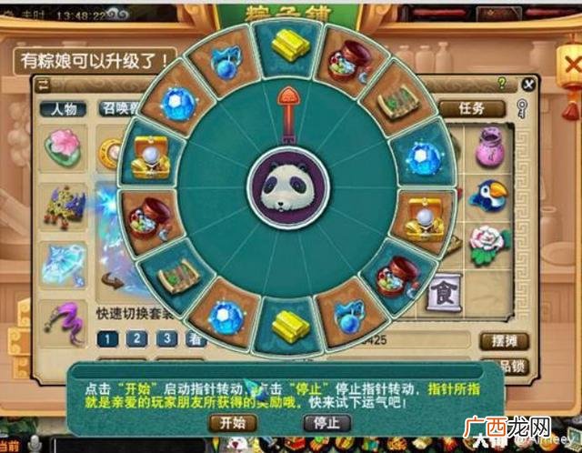 创业类的破解版游戏大全 创业大亨内购破解版
