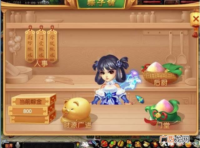 创业类的破解版游戏大全 创业大亨内购破解版
