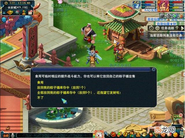 创业类的破解版游戏大全 创业大亨内购破解版