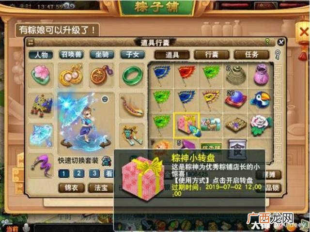 创业类的破解版游戏大全 创业大亨内购破解版