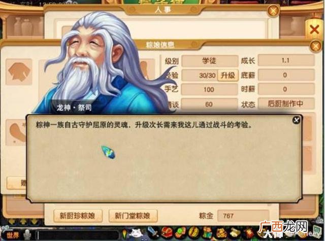 创业类的破解版游戏大全 创业大亨内购破解版